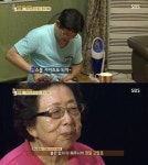 ‘자기야’ 함익병 장모에 격없는 사랑, 엄마들 “저러면 아들보다 더 예뻐할 듯” | 일요신문 ‘자기야’ 함익병 장모에 격없는 사랑, 엄마들... 