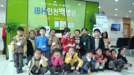 인천백병원, 청라국제어린이집 원아 `병원 탐방` | 일요신문 인천백병원, 청라국제어린이집 원아 `병원 탐방` 