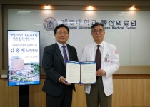 계명대 동산의료원-美 뉴저지노회, 상호협력 MOU | 일요신문 계명대 동산의료원-美 뉴저지노회, 상호협력 MOU