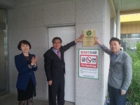 광주 건국초교, ‘녹색건축인증’ 획득 | 일요신문 광주 건국초교, ‘녹색건축인증’ 획득