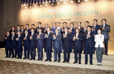 전북 14개 시군 ‘지역행복생활권’으로 뭉쳤다 | 일요신문 전북 14개 시군 ‘지역행복생활권’으로 뭉쳤다