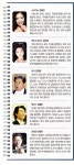 안익태 기념 음악회 ‘판타스틱 5’ 만나봅시다 | 일요신문 안익태 기념 음악회 ‘판타스틱 5’ 만나봅시다