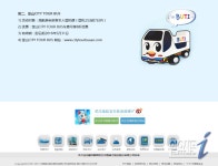 부산관광공사 ,부산시티투어 중화권 관광객 유치 시동 | 일요신문 부산관광공사 ,부산시티투어 중화권 관광객 유치 시동