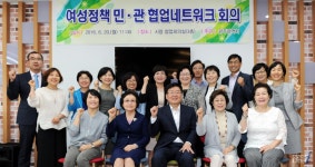 광주시, 여성정책 민·관 협업네트워크 첫 회의 열어 | 일요신문 광주시, 여성정책 민·관 협업네트워크 첫 회의 열어