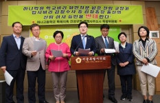 서울시의회 하나고 특위 “김각영 前검찰총장, 학교법인 하나학원 이사장 선임 반대” | 일요신문 서울시의회 하나고 특위  “김각영 前검찰총장... 