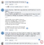 거제 살린다는 명분으로 거제시장 급박한 대우조선해양 노조 | 일요신문 거제 살린다는 명분으로 거제시장 급박한 대우조선해양 노조