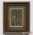 양구, 박수근미술관 16일 ‘ 55주기 추모특별전’ 개최 | 일요신문  양구, 박수근미술관 16일 ‘ 55주기  추모특별전’ 개최