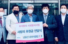 [울산소식] 울산시, ‘시니어 주택 수리원사업 60+일자리창출’ 업무협약 外 | 일요신문 [울산소식] 울산시, ‘시니어 주택 수리원사업 60... 