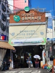 이마트 트레이더스 마곡점 사업조정 신청 | 일요신문 성장세에 뜻하지 않은 진통? 이마트 트레이더스 마곡점 사업조정 신청