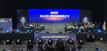 2004년 아테네 금메달처럼…‘이기흥 3선 저지’ 유승민의 반전 드라마 | 일요신문 2004년 아테네 금메달처럼…‘이기흥 3선 저지’ 유승민...