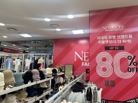 고객 잡을 치트키 없네…‘또 비상경영’ 이랜드리테일 아슬아슬 생존 싸움 | 일요신문 고객 잡을 치트키 없네…‘또 비상경영’ 이랜드리테일... 