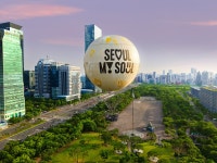 ‘서울달’ 관광객 5만 명 돌파 | 일요신문 [시선25] 오늘 밤 ‘달토끼 제니’ 되어볼까? ‘서울달’ 관광객 5만 명 돌파