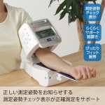 できます オムロン(OMRON) - 通販 - PayPayモール HEM-1021 上腕式血圧計 イーベスト リラックス