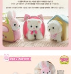 헬로펫 말하는 아기토끼 애착인형 완구 말하는 인형 - 오너클랜 오너클랜 - 헬로펫 말하는 아기토끼 애착인형 완구 말하는 인형