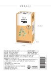 김동곤 명인의 우리차 100티백 모음 9종택1 - NS홈쇼핑