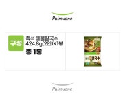 파스타·면요리 > 즉석 해물 칼국수 424.8g*1봉 | 오늘의집 쇼핑 즉석 해물 칼국수 424.8g*1봉