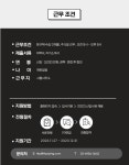 거봉대륭22차 | [티케이파이핑(주)] 철강 영업 영업관리 품질 신입 및 경력 모집 - 사람인