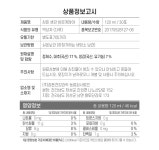 참든 홍삼 바르게담아 70ml 20포 국내산 100% 유기농 홍삼즙 48시간저온숙성 - NS홈쇼핑