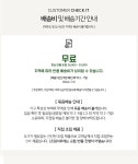 J1381 메쉬 좌식 의자 화이트프레임 4colors - NEW ME HOTTRACKS J1381 메쉬 좌식 의자 화이트프레임 4colors