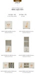 POOM | H6655 4칸 화이트 수납 도어 거실장 4colors H6655 4칸 화이트 수납 도어 거실장 4colors