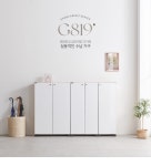 POOM | G8192 다용도 수납 신발장 800 1color G8192 다용도 수납 신발장 800 1color