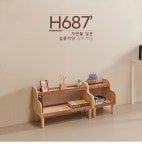 책장 > H6870 고무나무 2단 선반 책장 395 1color | 예쁜템들 모여사는 오늘의집 스토어 H6870 고무나무 2단 선반 책장 395 1color