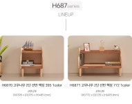 책장 > H6870 고무나무 2단 선반 책장 395 1color | 예쁜템들 모여사는 오늘의집 스토어 H6870 고무나무 2단 선반 책장 395 1color