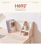 책장 > H6924 고무나무 3칸 책꽂이 600 1color | 오늘의집 쇼핑 H6924 고무나무 3칸 책꽂이 600 1color