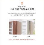 리바트몰 H6912 9단 틈새 오픈 신발장 570 3colors 아카시아화이트