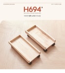 캐비닛 > H6940 삼나무 컴퓨터 본체 받침대 1color | 오늘의집 쇼핑 H6940 삼나무 컴퓨터 본체 받침대 1color