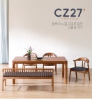 리바트몰 CZ273 원목 6인 식탁 1700 1color