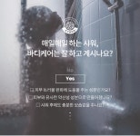 키렌 모이스처 네이처 샴푸 스위트부케 500ml - NS홈쇼핑