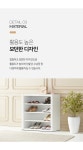가구산책 4단 신발장 840x830 H7805 | 돈버는 쇼핑 도매꾹 [도매꾹] 가구산책 4단 신발장 840x830 H7805