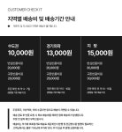 리바트몰 C31069 오픈 서랍 책장 400 4colors