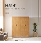 옷장 > H5141 도어 서랍 옷장 800 4colors | 오늘의집 쇼핑 H5141 도어 서랍 옷장 800 4colors