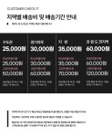 상품상세 문구는ART다. 카테고리1위 알파 공식쇼핑몰!