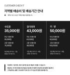 상품상세 문구는ART다. 카테고리1위 알파 공식쇼핑몰!
