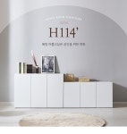 H1140 낮은 도어 수납장 1200 2colors - 한샘몰