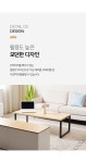 가구산책 스틸 낮은 다용도 테이블 1200x430 H7798 | 돈버는 쇼핑 도매꾹 [도매꾹] 가구산책 스틸 낮은 다용도 테이블 1200x430 H7798