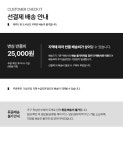 J1422 침대형 리클라이너 게이밍 체어 2colors - 한샘몰