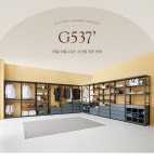 리바트몰 G5372 스틸 시스템 행거 C 1200 연그레이