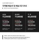 일반소파 > F41360 아쿠아 패브릭 4인 소파 2colors | 오늘의집 쇼핑 F41360 아쿠아 패브릭 4인 소파 2colors