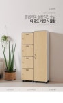 가구산책 4단 4칸 명찰 개인 사물함 400x1540 H7789 | 돈버는 쇼핑 도매꾹 [도매꾹] 가구산책 4단 4칸 명찰 개인 사물함 400x1540 H7789