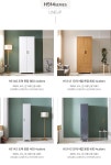 옷장 > H5141 도어 서랍 옷장 800 4colors | 오늘의집 쇼핑 H5141 도어 서랍 옷장 800 4colors