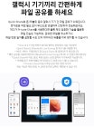 삼성전자 갤럭시북2 NT550XED-K24A (실버) S5 G8505/16GB/512GB... 갤럭시북2 NT550XED-K24A (실버) S5 G8505/16GB/512GB/1TB/Win11Pro