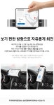 [삼성]고속 무선 충전 차량 거치대 (어댑터 미포함, USB A to C 케이블 포함) EP-H5300 [W CONCEPT]