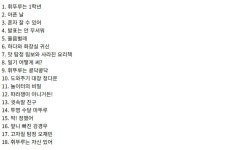 678 읽기 독립 1-18번 시리즈 (전18권) - 교보문고
