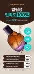 POOM | [JMW 본사] 로아띠 살롱 실크 너리싱 헤어 오일 80ml [JMW 본사] 로아띠 살롱 실크 너리싱 헤어 오일 80ml