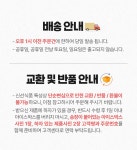 떡볶이·튀김·분식 > 떡볶이에 적시자 패키지 | 오늘의집 쇼핑 떡볶이에 적시자 패키지