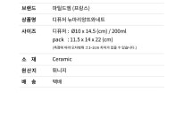 디퓨져 > 디퓨저 뉴마리앙뜨와네트 (마르키즈), 예쁜방향제 선물세트 | 오늘의집 쇼핑 디퓨저 뉴마리앙뜨와네트 (마르키즈), 예쁜방향제 선물세트